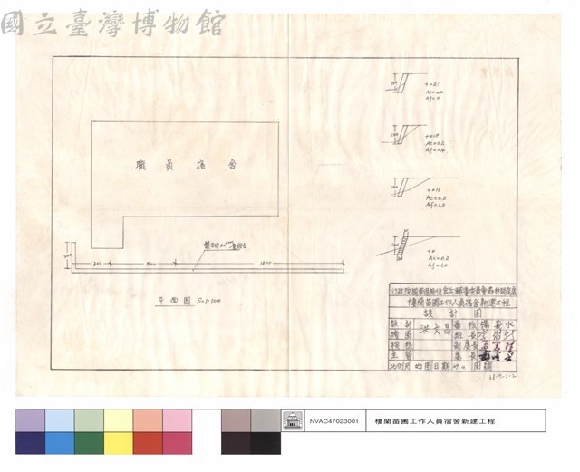 平面圖藏品圖，第1張