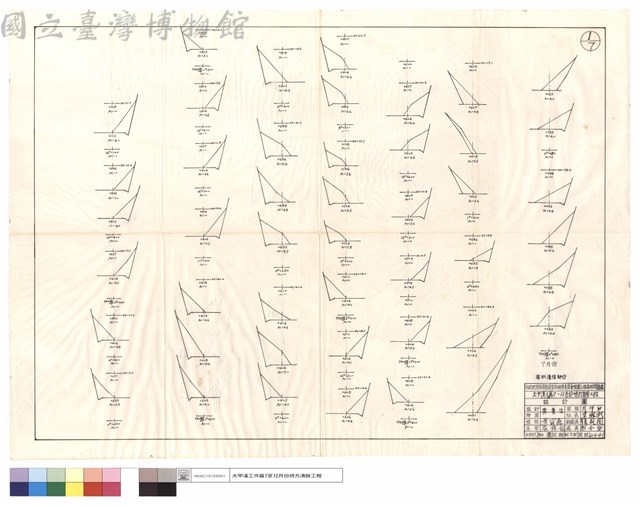道班清除部分藏品圖，第1張