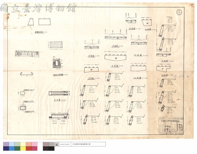 平,正面圖、護欄詳細圖、進出水口斷面圖藏品圖，第1張
