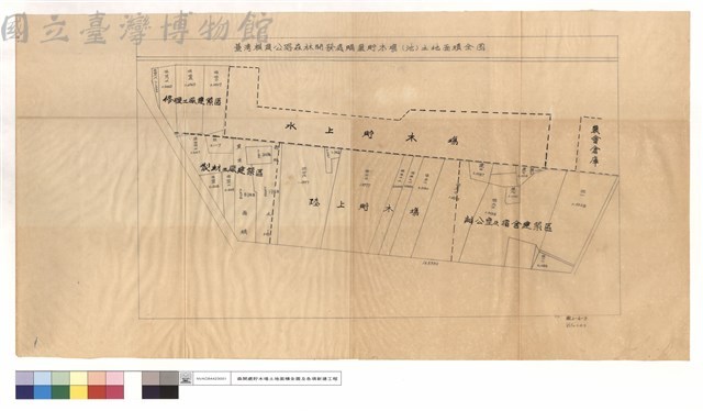 臺灣橫貫公路森林門伋處購置貯木場(池)土地面積全圖藏品圖，第1張