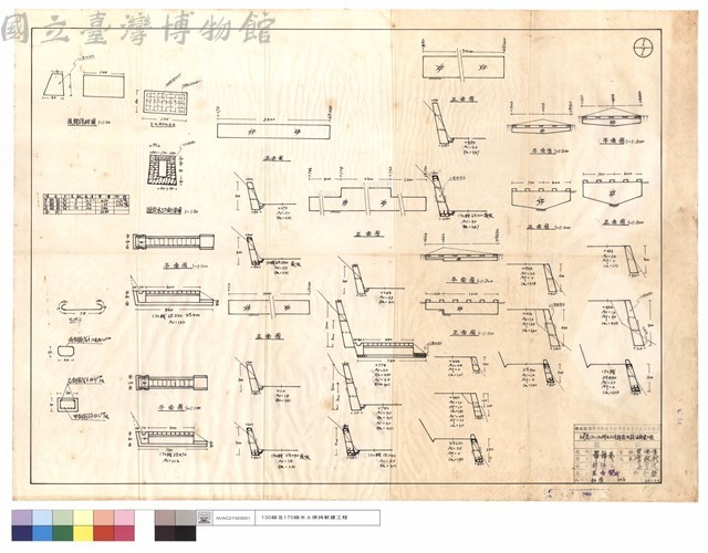 平,正面圖、護欄詳細圖、進出水口斷面圖藏品圖，第1張