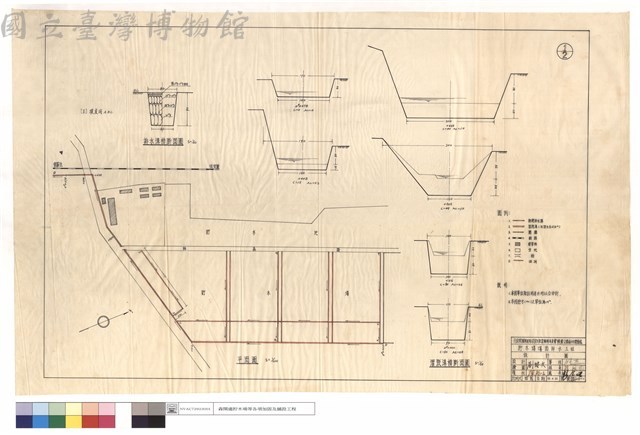 排水,灌溉溝橫斷面圖、平面圖藏品圖，第1張