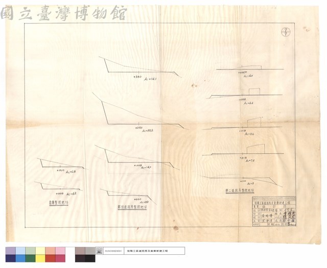 第二,四道班房、倉庫整理地坪藏品圖，第1張
