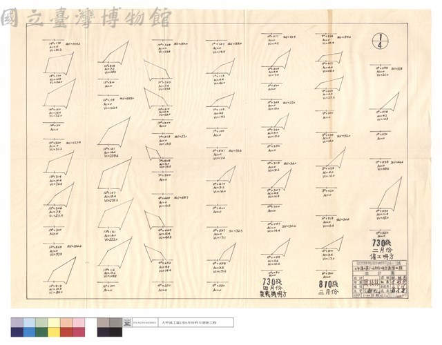 N/A藏品圖，第1張