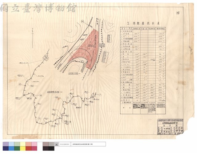 武陵路口平面圖、武陵柏油路附屬工程示意圖、工程數量統計表藏品圖，第1張