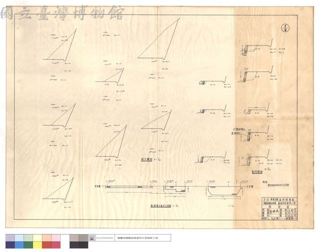 坍方,駁坎斷面、乾砌塊石駁坎正視圖藏品圖，第1張