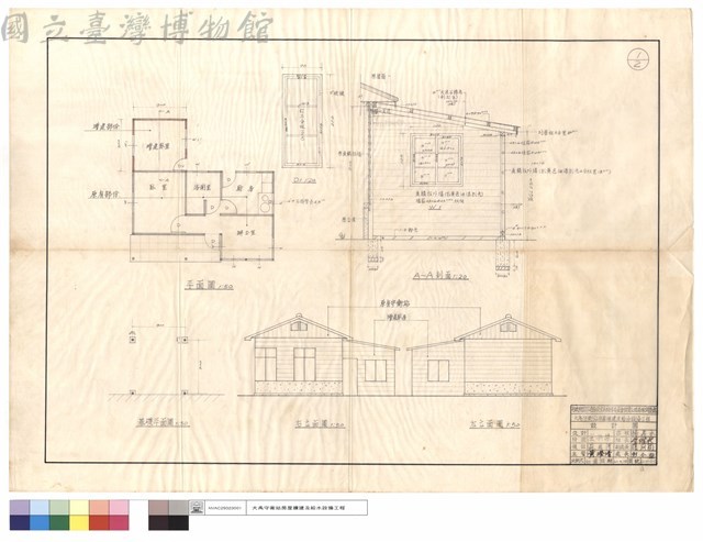 平面,基礎平面圖、A-A剖面圖、左右立面圖、門藏品圖，第1張