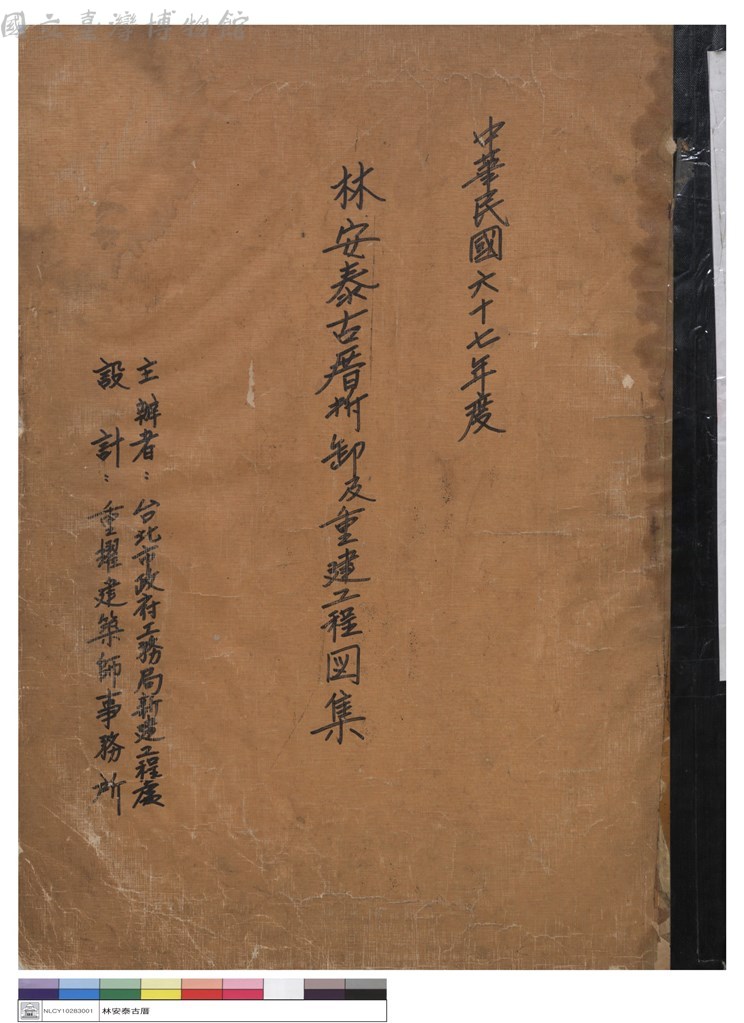 大圖瀏覽