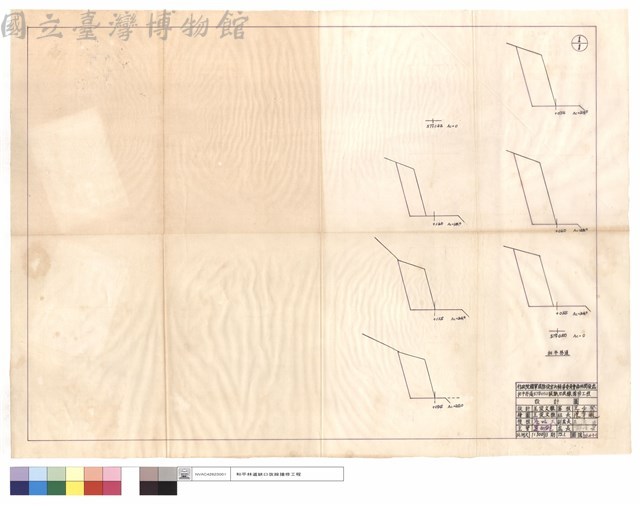 和平林道藏品圖，第1張