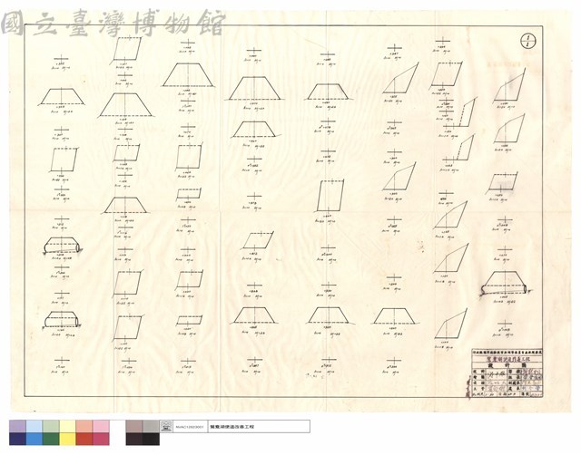 鴛鴦湖便道改善工程設計圖藏品圖，第1張