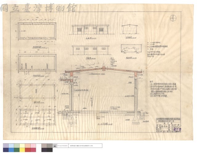 原有倉庫,改建後平面圖、正,背,左右側面圖、A-A剖面圖、基礎,屋頂結構平面圖、電氣配置圖藏品圖，第1張