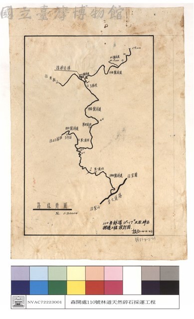 路線簡圖藏品圖，第1張