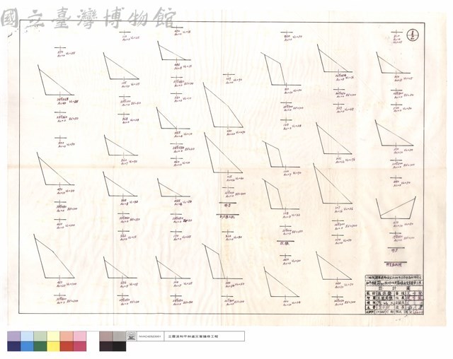 D7推土机,林業隊機械坍方,改線藏品圖，第1張