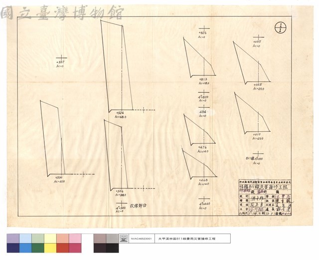 N/A藏品圖，第1張