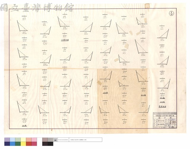 道班部份藏品圖，第1張