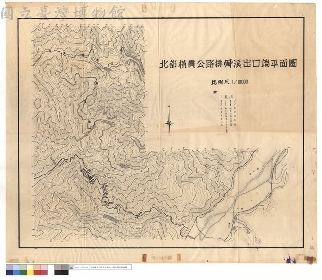 北部橫貫公路排骨溪出口端平面圖藏品圖，第1張