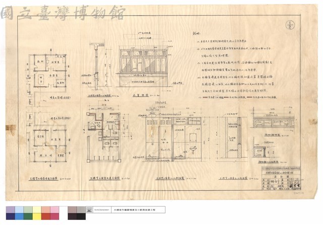 大禮堂外牆窗增建平面圖、大禮堂外牆窗A-A剖面圖、大禮堂小厨房改建平面圖、窗詳圖、大禮堂小厨房A-A,B-B剖面圖、擱物櫥詳圖,A-A剖面圖藏品圖，第1張