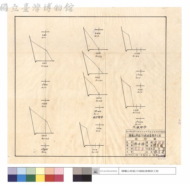 N/A藏品圖，第1張