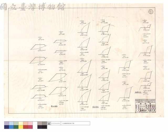 借土石方填方、坍方部份、改線部份藏品圖，第1張