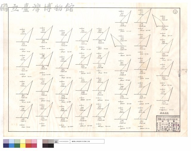 道班清除藏品圖，第1張