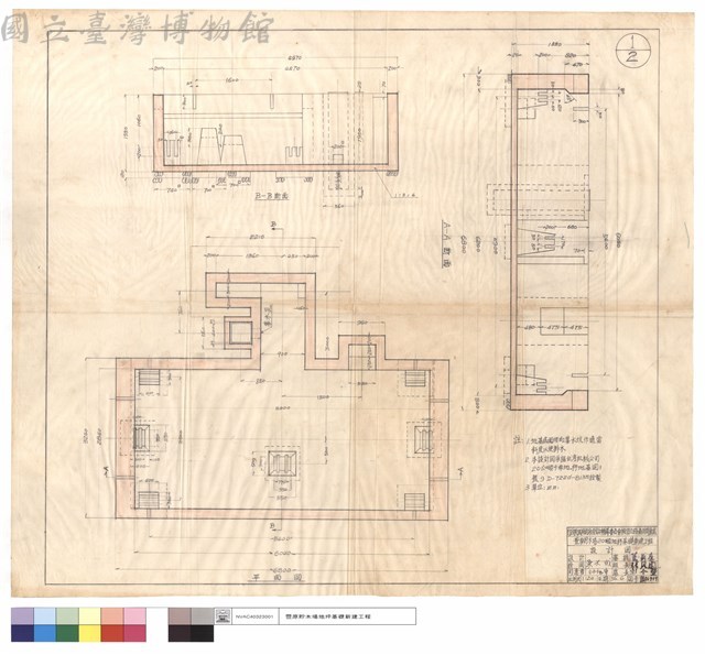 B-B~A-A斷面、平面圖藏品圖，第1張