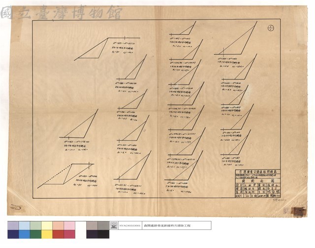 N/A藏品圖，第1張