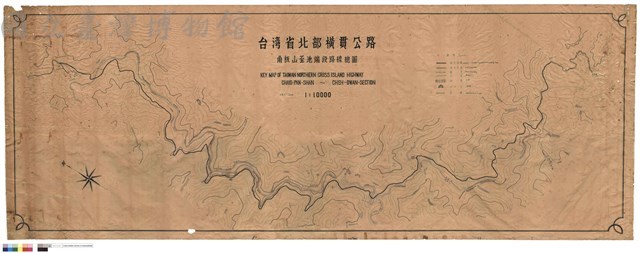 台灣省北部橫貫公路角板山至池端段路線總圖藏品圖，第1張