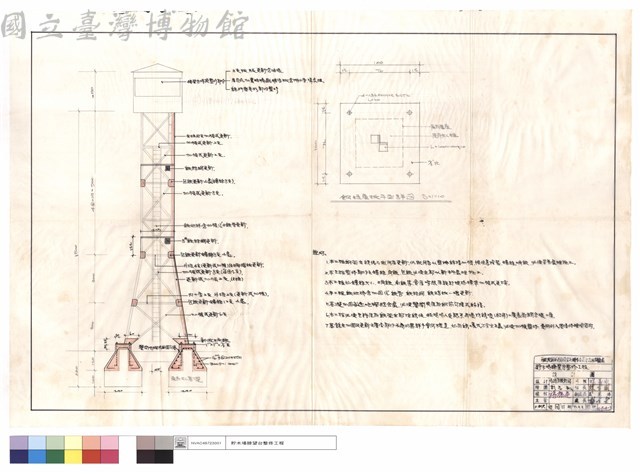 鋼柱座板平面詳圖藏品圖，第1張