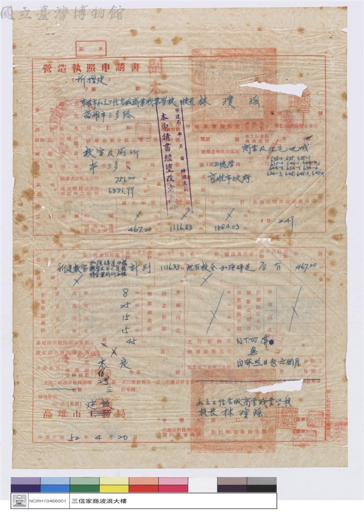 大圖瀏覽