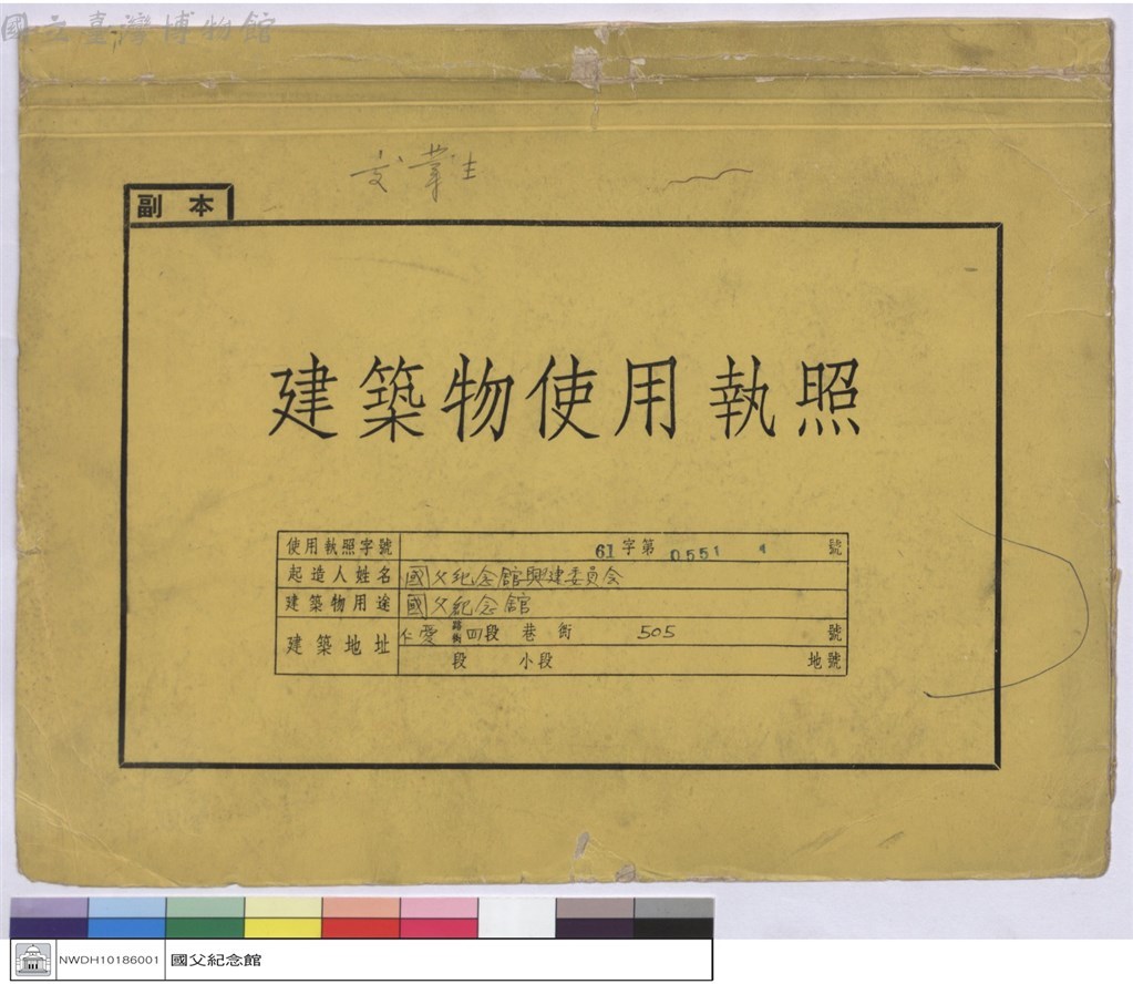 大圖瀏覽