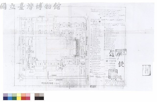 校舍配置平面圖藏品圖，第1張
