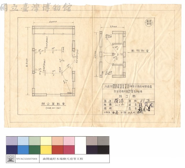 辦公室,厠所配電藏品圖，第1張