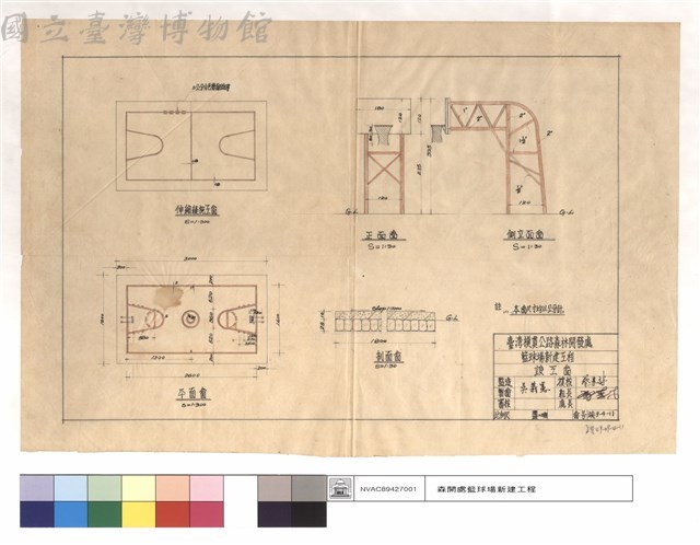 伸縮縫施工圖、平,正,剖,側立面圖藏品圖，第1張