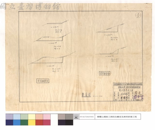 斷面圖藏品圖，第1張