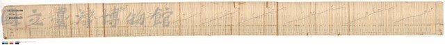 N/A藏品圖，第1張