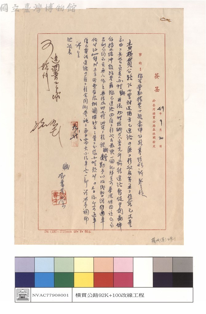 大圖瀏覽