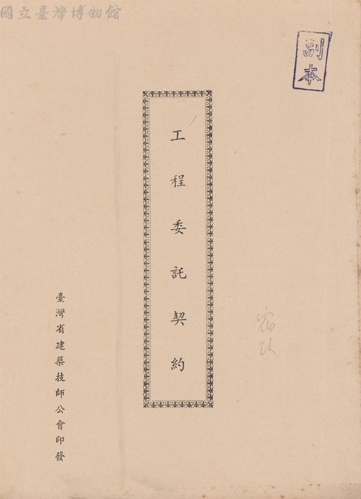 大圖瀏覽