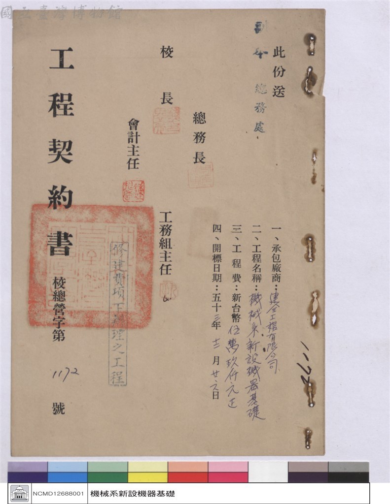 大圖瀏覽