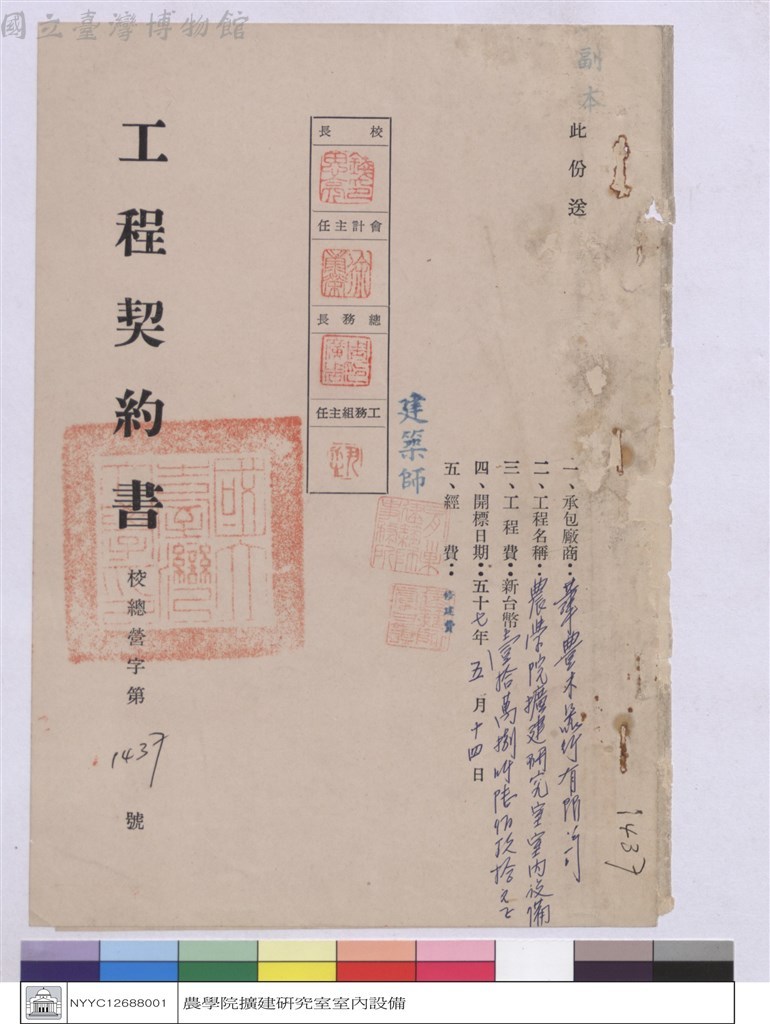 大圖瀏覽