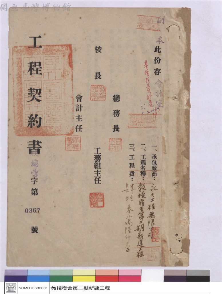 大圖瀏覽