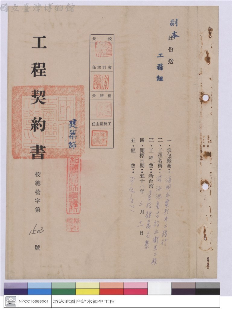 大圖瀏覽