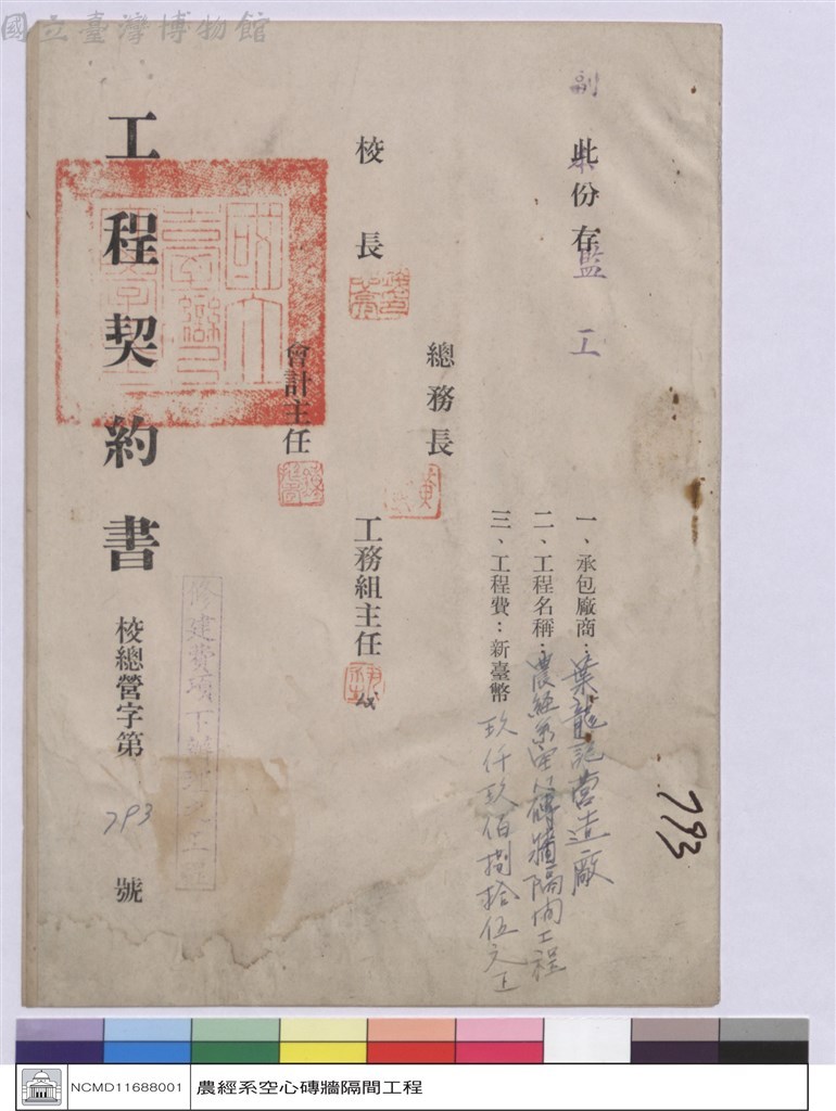 大圖瀏覽