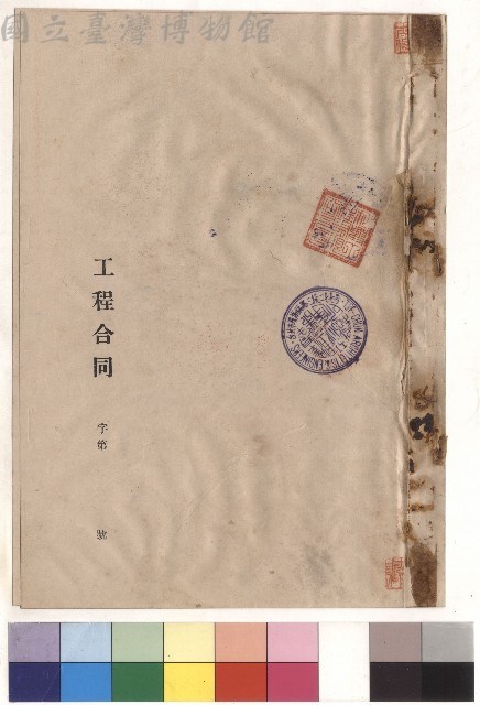 封面藏品圖，第1張