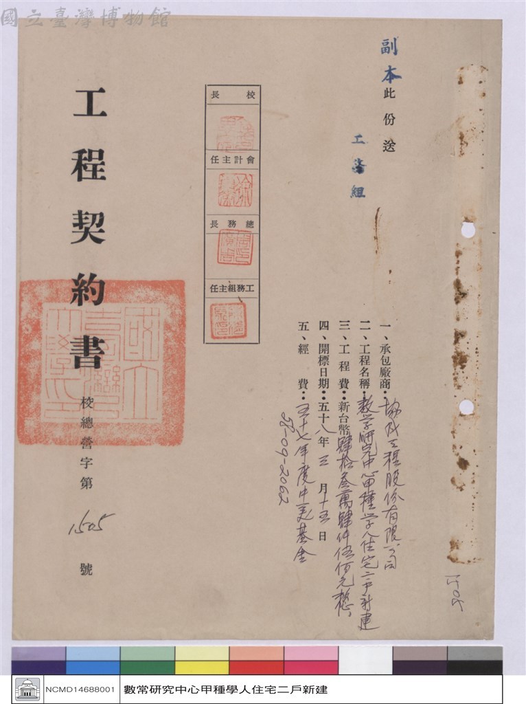大圖瀏覽