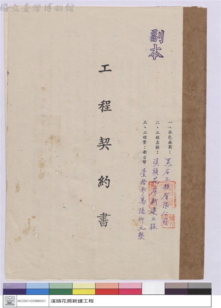 大圖瀏覽