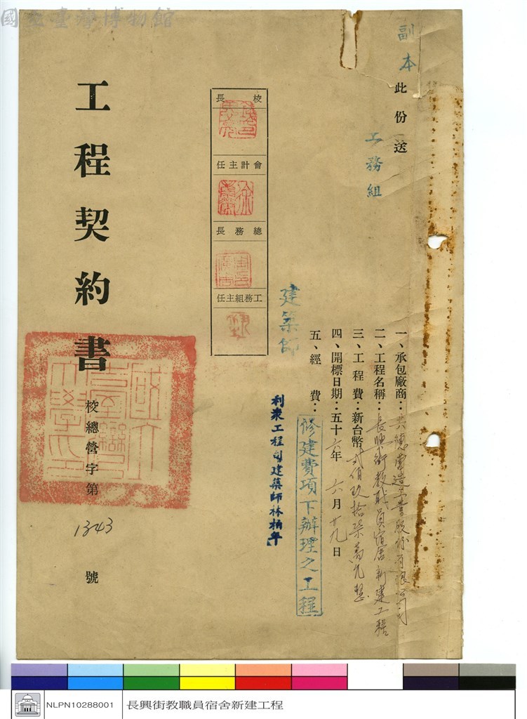 大圖瀏覽
