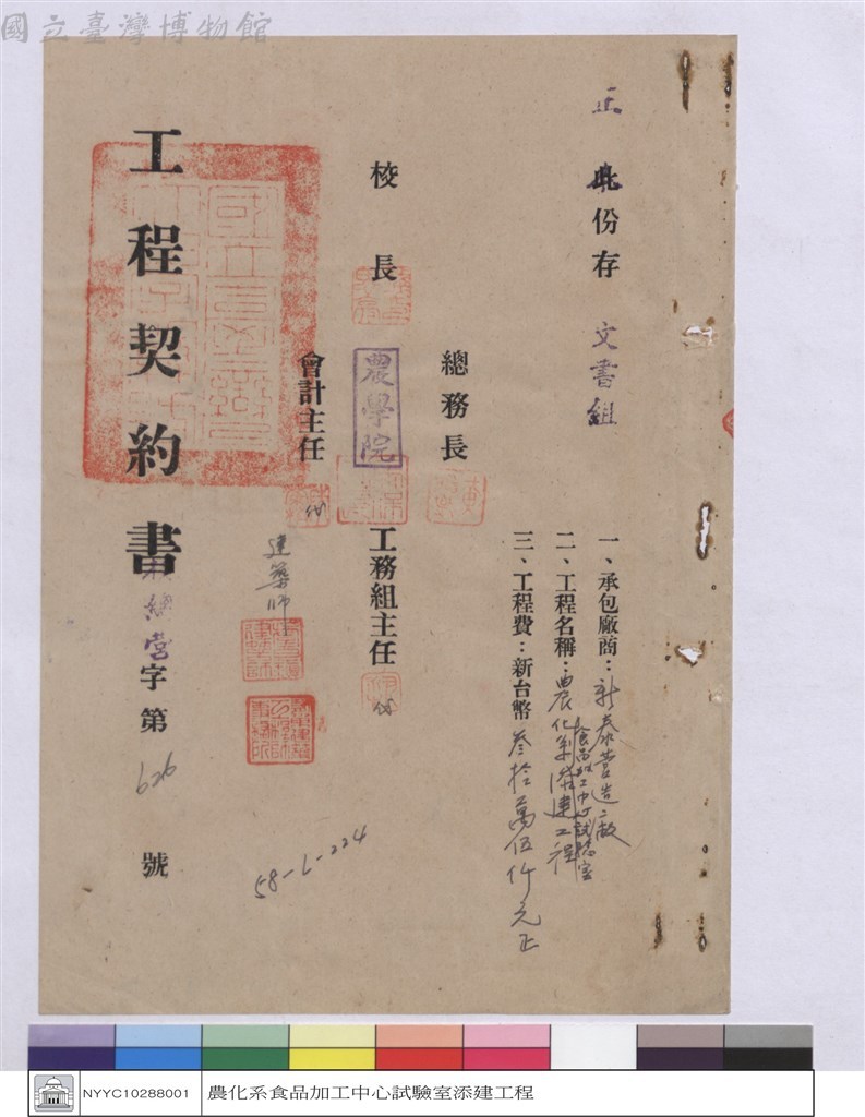 大圖瀏覽