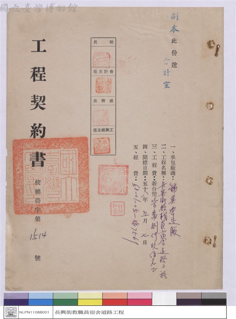 大圖瀏覽