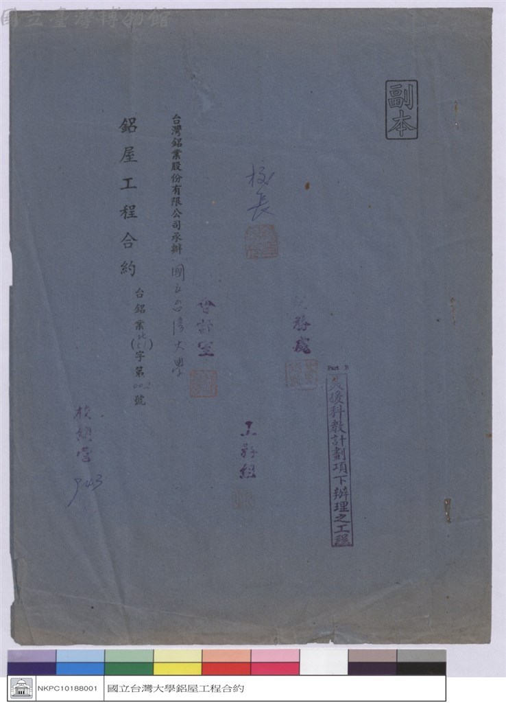 大圖瀏覽
