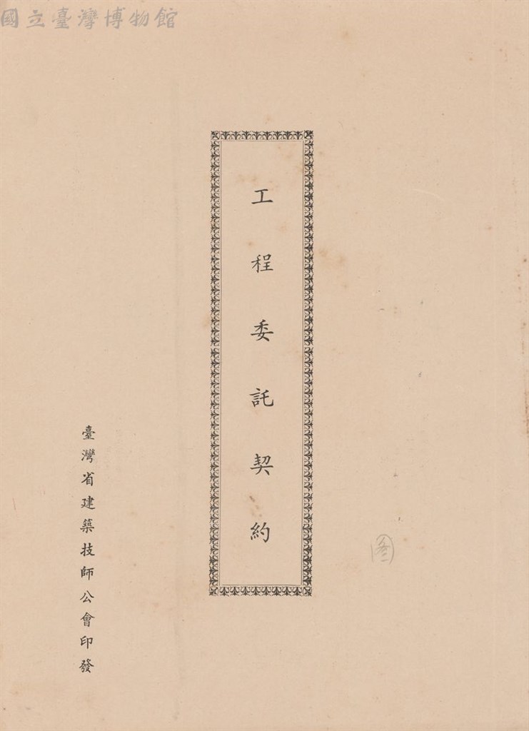 大圖瀏覽